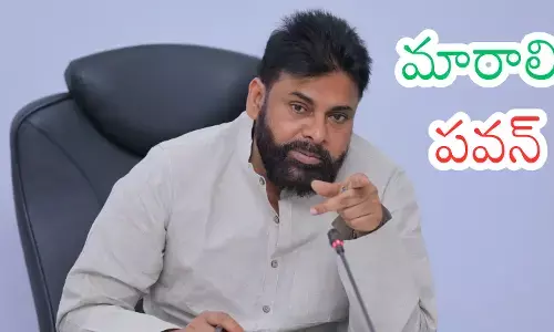 Pawan Kalyan : పవన్ పాలిటిక్స్ లోనూ పవర్ స్టార్ కావాలంటే ఇలా చేయాల్సిందేనా?