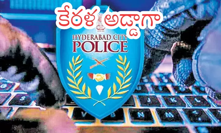 Cyberabad police arrest four suspects in ₹70 lakh digital arrest scam involving WhatsApp impersonation Cyberabad police arrest four suspects in ₹70 lakh digital arrest scam involving WhatsApp impersonation