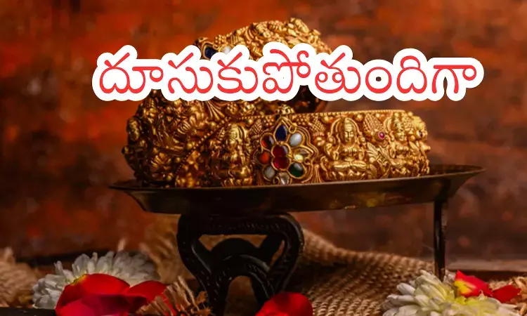 Gold Rates Today : భారీగా షాకిచ్చిన బంగారం ధరలు.. వెండి ధరలు అంతే Gold Rates Today : భారీగా షాకిచ్చిన బంగారం ధరలు.. వెండి ధరలు అంతే