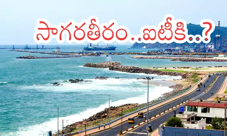 Visakhapatnam : ఏపీ వాసులకు గుడ్ న్యూస్.. విశాఖకు మరొక డేటా హబ్ Visakhapatnam : ఏపీ వాసులకు గుడ్ న్యూస్.. విశాఖకు మరొక డేటా హబ్
