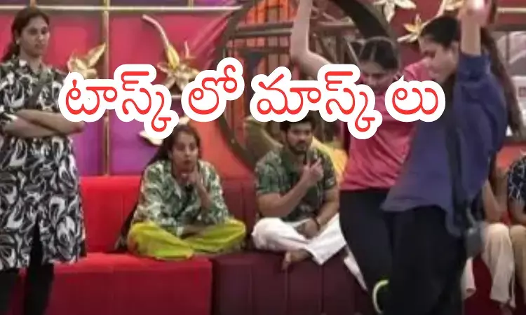 Bigg Boss 9 : చివరి వారం కెప్టెన్ ఎవరంటే? Bigg Boss 9 : చివరి వారం కెప్టెన్ ఎవరంటే?