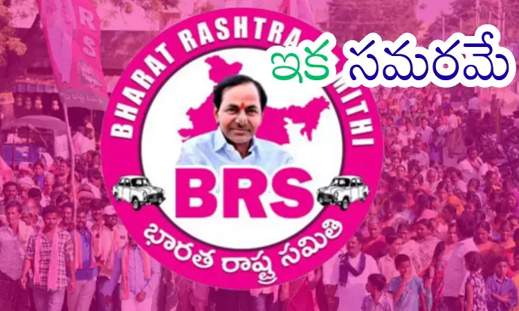 Telangana : పల్లెపోరులో కారు పరుగులు పెట్టాలన్న ప్రయత్నమేనా? Telangana : పల్లెపోరులో కారు పరుగులు పెట్టాలన్న ప్రయత్నమేనా?