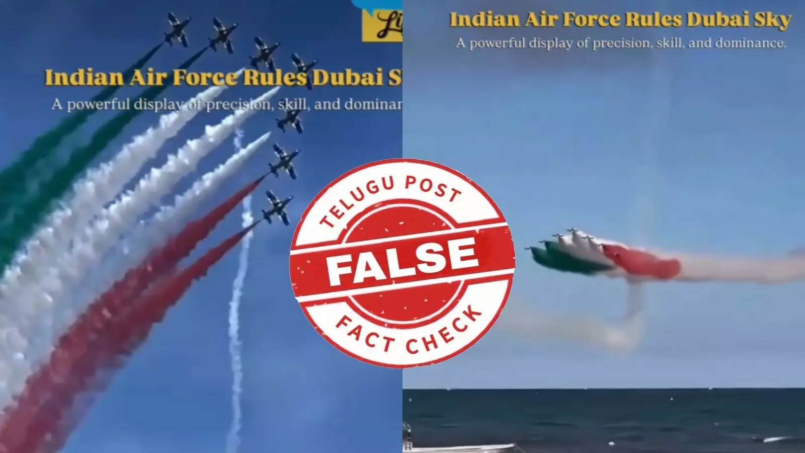 ఫ్యాక్ట్ చెక్: వైరల్ అవుతున్న వీడియో దుబాయ్ ఎయిర్ షోలో భారత వైమానిక బృందం చేసిన విన్యాసాలకు సంబంధించింది కాదు ఫ్యాక్ట్ చెక్: వైరల్ అవుతున్న వీడియో దుబాయ్ ఎయిర్ షోలో భారత వైమానిక బృందం చేసిన విన్యాసాలకు సంబంధించింది కాదు