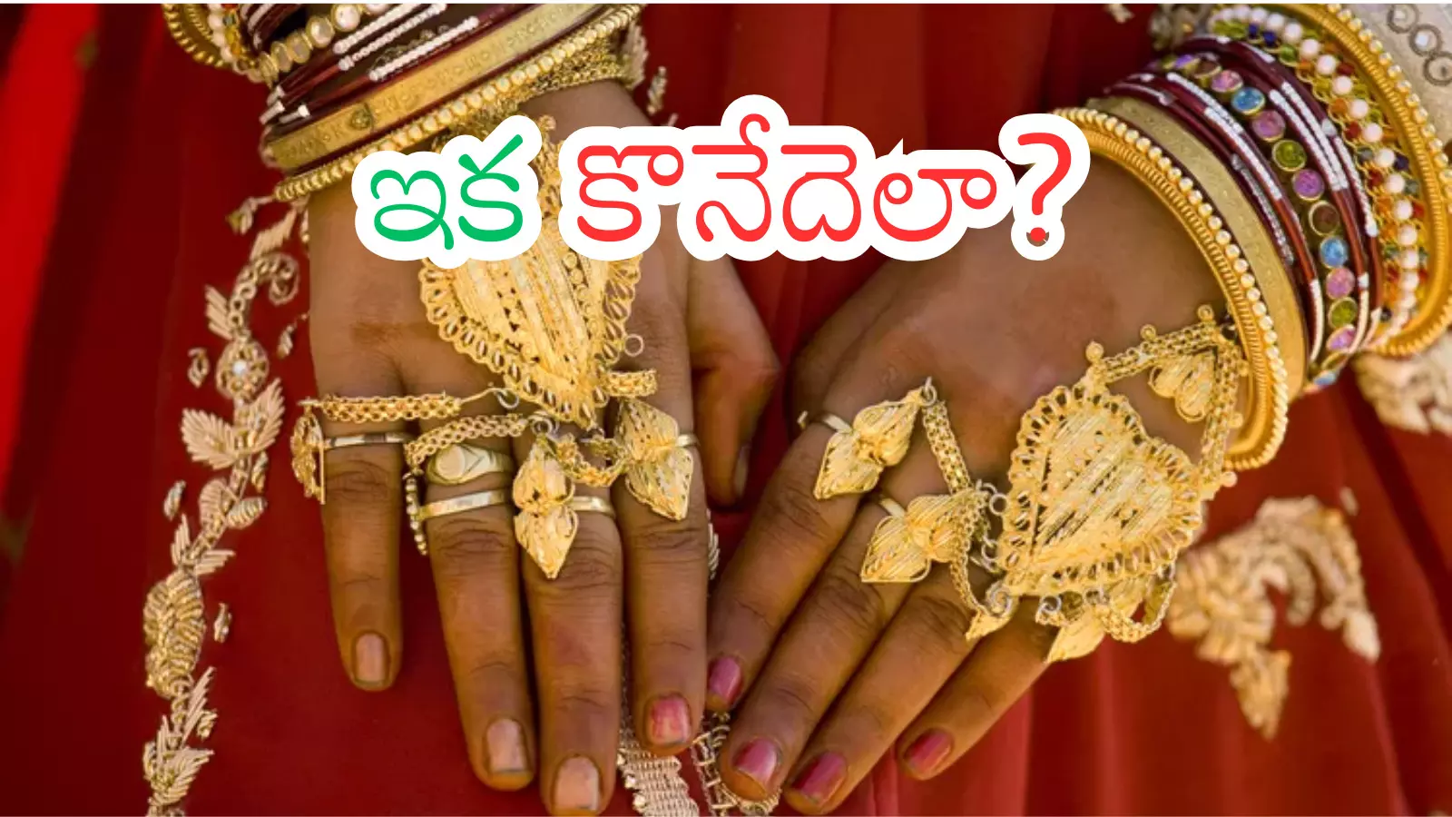 Gold Price Today : బంగారం బరువెక్కుతుంది.. వెండి వేడెక్కుతుందిగా Gold Price Today : బంగారం బరువెక్కుతుంది.. వెండి వేడెక్కుతుందిగా