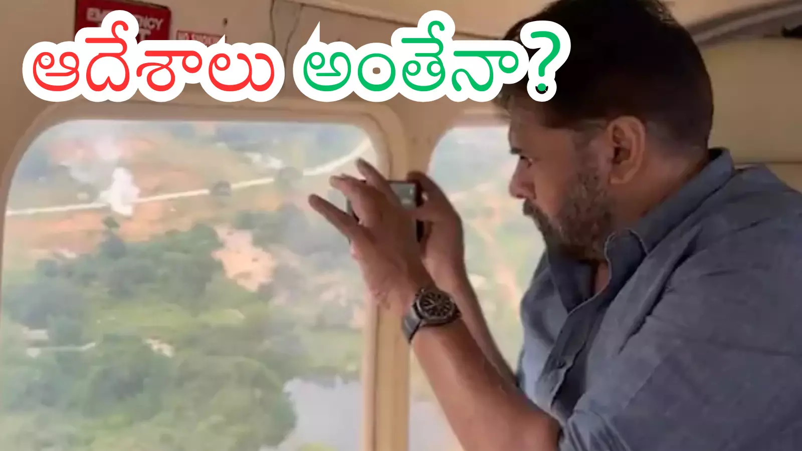 Pawan Kalyan : పక్షం రోజులవుతున్నా పెద్దిరెడ్డి విషయం తేల్చరా? Pawan Kalyan : పక్షం రోజులవుతున్నా పెద్దిరెడ్డి విషయం తేల్చరా?