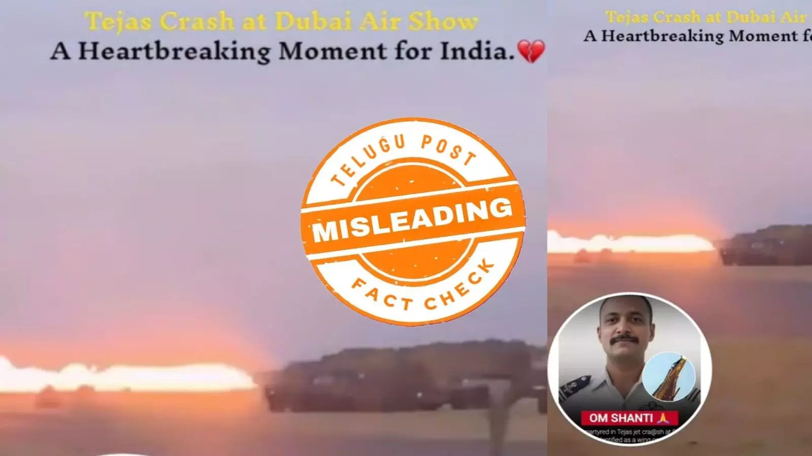 ఫ్యాక్ట్ చెక్: వైరల్ అవుతున్న వీడియో దుబాయ్ ఎయిర్ షోలో భారత వైమానిక దళానికి చెందిన తేజస్ విమాన ప్రమాదానికి సంబంధించింది కాదు ఫ్యాక్ట్ చెక్: వైరల్ అవుతున్న వీడియో దుబాయ్ ఎయిర్ షోలో భారత వైమానిక దళానికి చెందిన తేజస్ విమాన ప్రమాదానికి సంబంధించింది కాదు