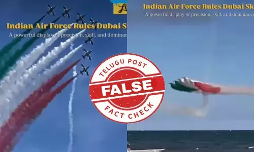 ఫ్యాక్ట్ చెక్: వైరల్ అవుతున్న వీడియో దుబాయ్ ఎయిర్ షోలో భారత వైమానిక బృందం చేసిన విన్యాసాలకు సంబంధించింది కాదు
