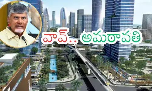 Amaravathi : అపూర్వ ఘట్టానికి నేడు ముహూర్తం