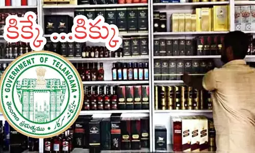 Telangana : తాగి ఊగండి.. ఓటేయండి.. రికార్డు బ్రేక్ చేయనున్న మద్యం అమ్మకాలు