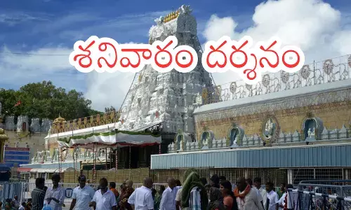 Tirumala : నేడు తిరుమలకు వెళుతున్నారా.. అయితే ఇది మీకోసమే