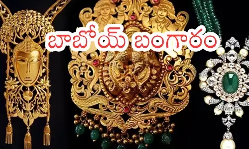 Gold Price Today : షాకిచ్చిన బంగారం ధరలు.. భారీగా పెరిగిన వెండి ధరలు