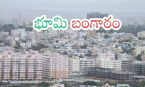 Hyderabad : ఫోర్త్ సిటీలో భూముల ధరలకు రెక్కలు.. ఊపందుకుంటున్న రియల్ వ్యాపారం