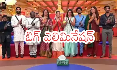 Bigg Boss Season 9 : కెప్టెన్ గా కల్యాణ్.. డేంజర్ జోన్ లో టాప్ కంటెస్టెంట్స్