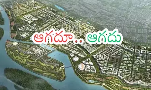 Amaravathi : అమరావతికి భూసమీకరణ ఇంకా ముగియలేదట..సశేషం