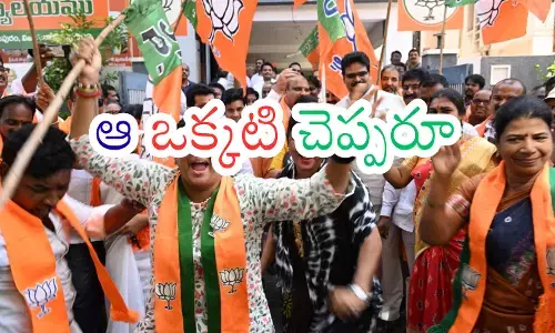 BJP : ఎక్కడ ఒంటరిగా బలంగా ఉన్నారో చెబితే.. విజయం సాధించినట్లే