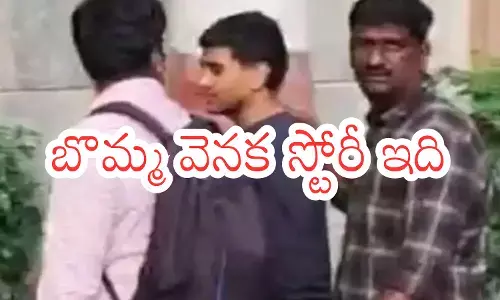 IBomma ravi ends up in police custody