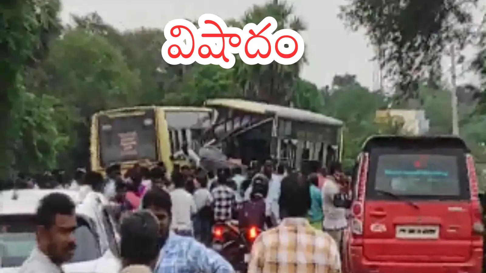 Big Breaking : ఘోర రోడ్డు ప్రమాదం ...11 మంది మృతి Big Breaking : ఘోర రోడ్డు ప్రమాదం ...11 మంది మృతి