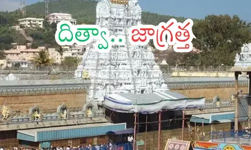 Tirumala : ఆదివారం తిరుమలకు వెళుతున్న వారు ఈ జాగ్రత్తలు తీసుకోవాల్సిందే
