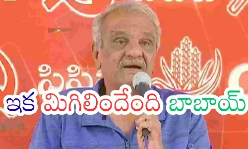 cpi leader narayanas comments are taking the party to the next level