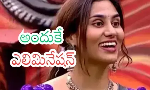 Bigg Boss Season 9 : దివ్య ఎలిమినేషన్ ఊహించిందే.. ఆమె సంపాదన ఎంతంటే?
