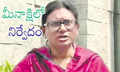 Meenakshi Natarajan : మీనాక్షి.. దూరం.. దూరం.. రాహుల్ ను అదే కోరారా?