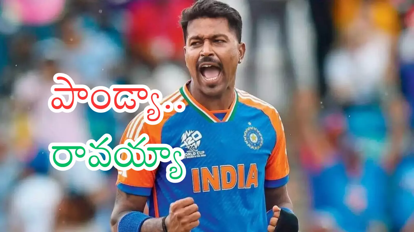 India Vs South Africa : భారత్ అభిమానులూ బేఫికర్... వచ్చేస్తున్నాడోచ్ India Vs South Africa : భారత్ అభిమానులూ బేఫికర్... వచ్చేస్తున్నాడోచ్