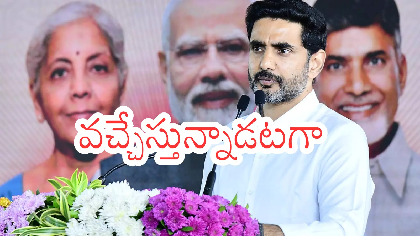 nara lokesh has gained a foothold at the delhi level nara lokesh has gained a foothold at the delhi level