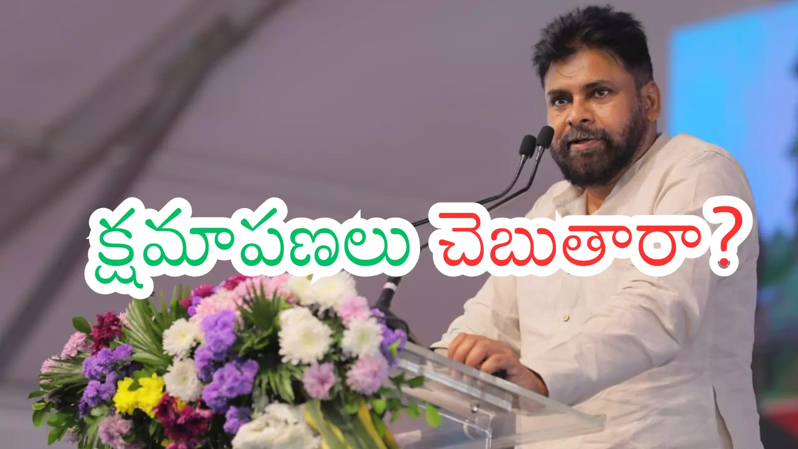 Telangana Congress leaders reacting strongly to Pawan Kalyan remarks amid rising political anger. Telangana Congress leaders reacting strongly to Pawan Kalyan remarks amid rising political anger.