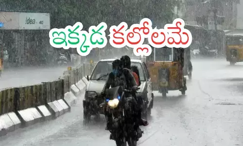 Ditva Cyclone : దిత్వాతో వానలు దంచేస్తాయట.. ముంపు ఇక్కడేనట
