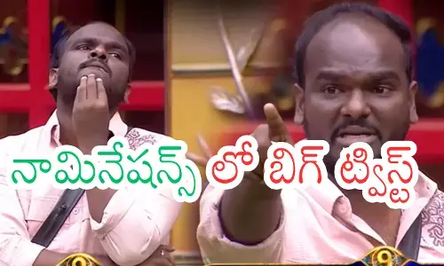 Bigg Boss Season 9 : బిగ్ బాస్ లో ఇమ్మాన్యుయేల్ సేఫ్ గేమ్ ఆడుతున్నాడా?