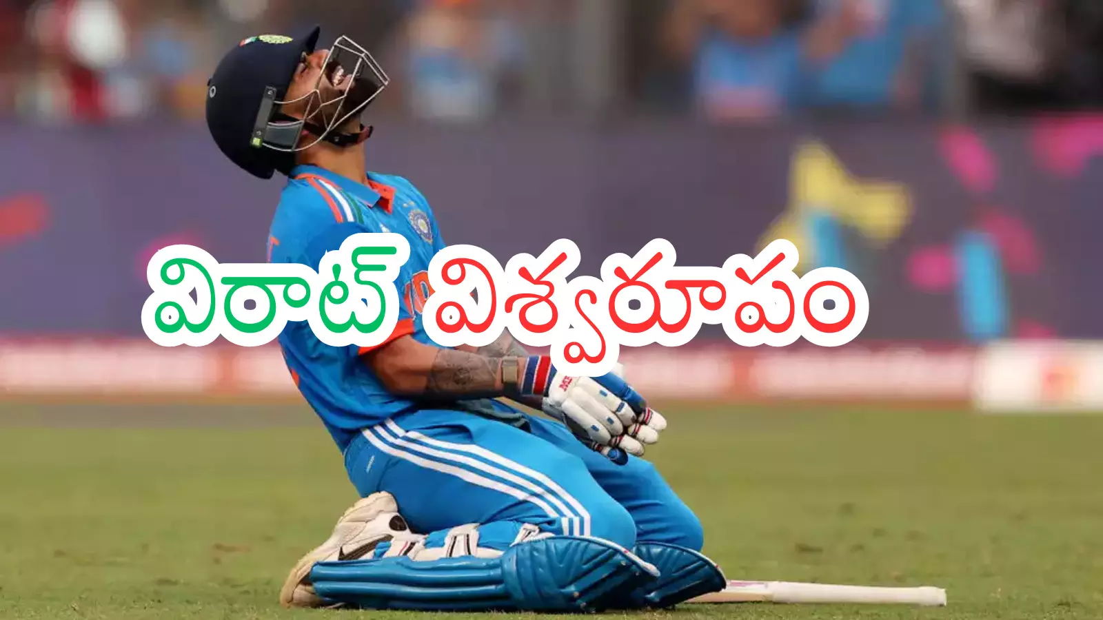 virat kohli scores back-to-back centuries in india-south africa match in raipur virat kohli scores back-to-back centuries in india-south africa match in raipur