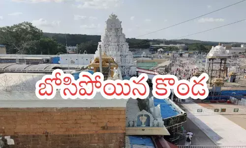 Tirumala : నేడు తిరుమలకు వచ్చే భక్తులకు గుడ్ న్యూస్