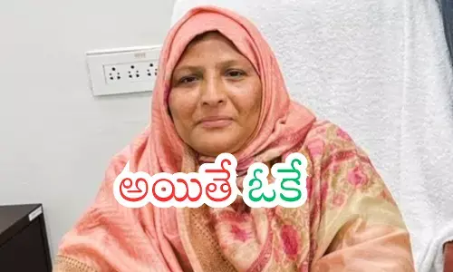 MLC Zakia Khanam highlighting her political resignation U-turn.
