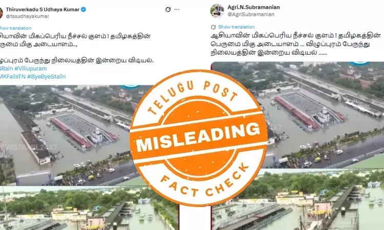 டிட்வா புயல் மழையால் விழுப்புரம் பேருந்து நிலையத்தில் வெள்ளமா?