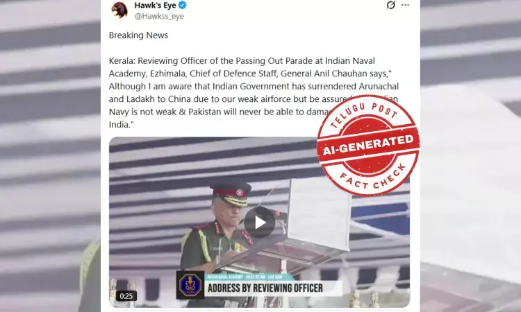 ഫാക്ട് ചെക്ക്: അരുണാചലും ലഡാക്കും ചൈനയ്ക്ക് വിട്ടുകൊടുത്തുവെന്ന് സിഡിഎസ് ജനറൽ അനിൽ ചൗഹാൻ? പ്രചാരണം വ്യാജം