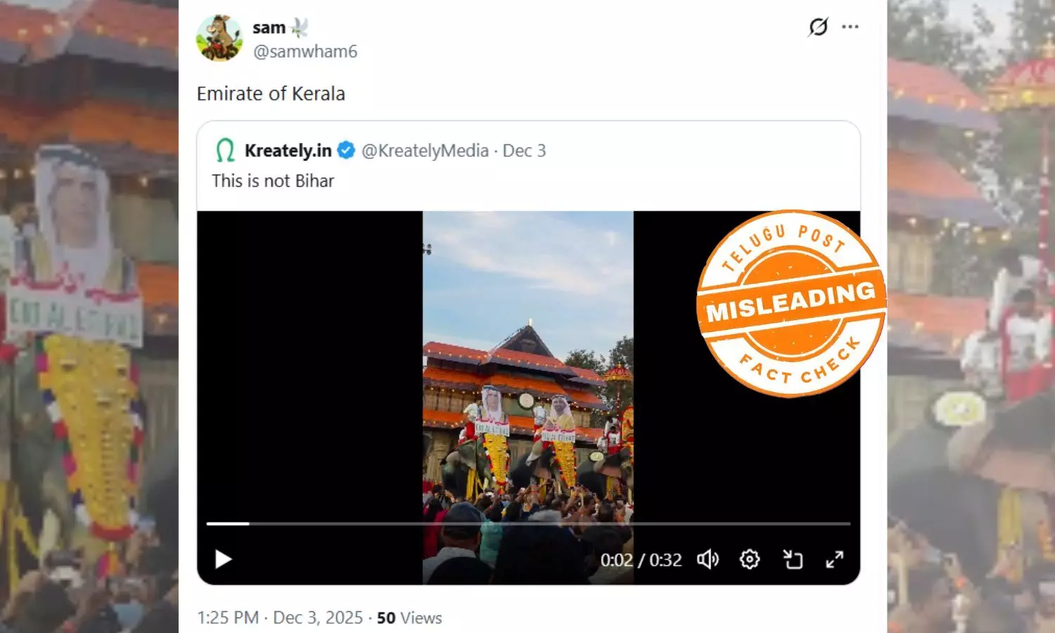 ഫാക്ട് ചെക്ക്: അറബ് നേതാക്കളുടെ ചിത്രമുയർത്തി പൂരം? പ്രചരിക്കുന്ന വീഡിയോ കേരളത്തിൽ നിന്നുള്ളതല്ല