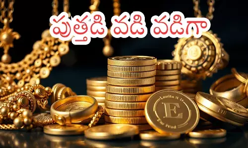 Gold Prices Today : రికార్డు బ్రేక్ చేస్తున్నాయిగా.. బంగారంపై ఆశలు వదులుకోండిక