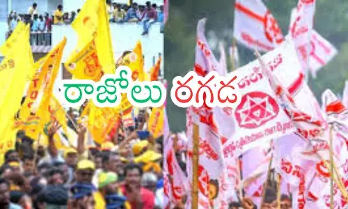 Andhra Pradesh : టీడీపీ vs జనసేన  .. కూటమిలో క్రాక్స్...ఇక్కడ కూడా అంటుకున్నట్లేనా?
