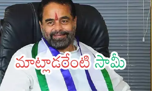 Tammineni Sitharam : సీతారాం.. ఇక రాం.. రాం చెప్పినట్లేనా?