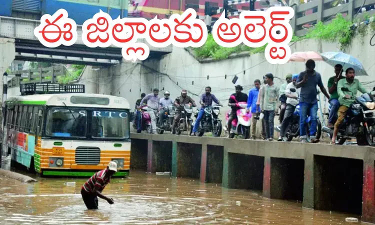 Weather Report : దిత్వా.. ఇంకా ఉంది..నేడు కూడా జోరు వానలు