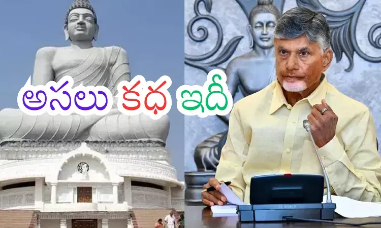 Chandrababu : నాయుడు గారి ల్యాండ్ బ్యాంక్ వెనక ఉన్నదెవరు?