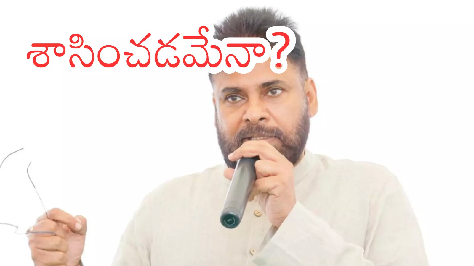 Pawan Kalyan : పవన్ ప్లాన్ మార్చినట్లుందిగా?
