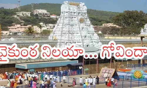there is a huge crowd of devotees in tirumala