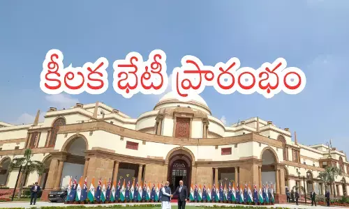 Hyderabad House Delhi exterior – venue for Modi-Putin India-Russia summit”