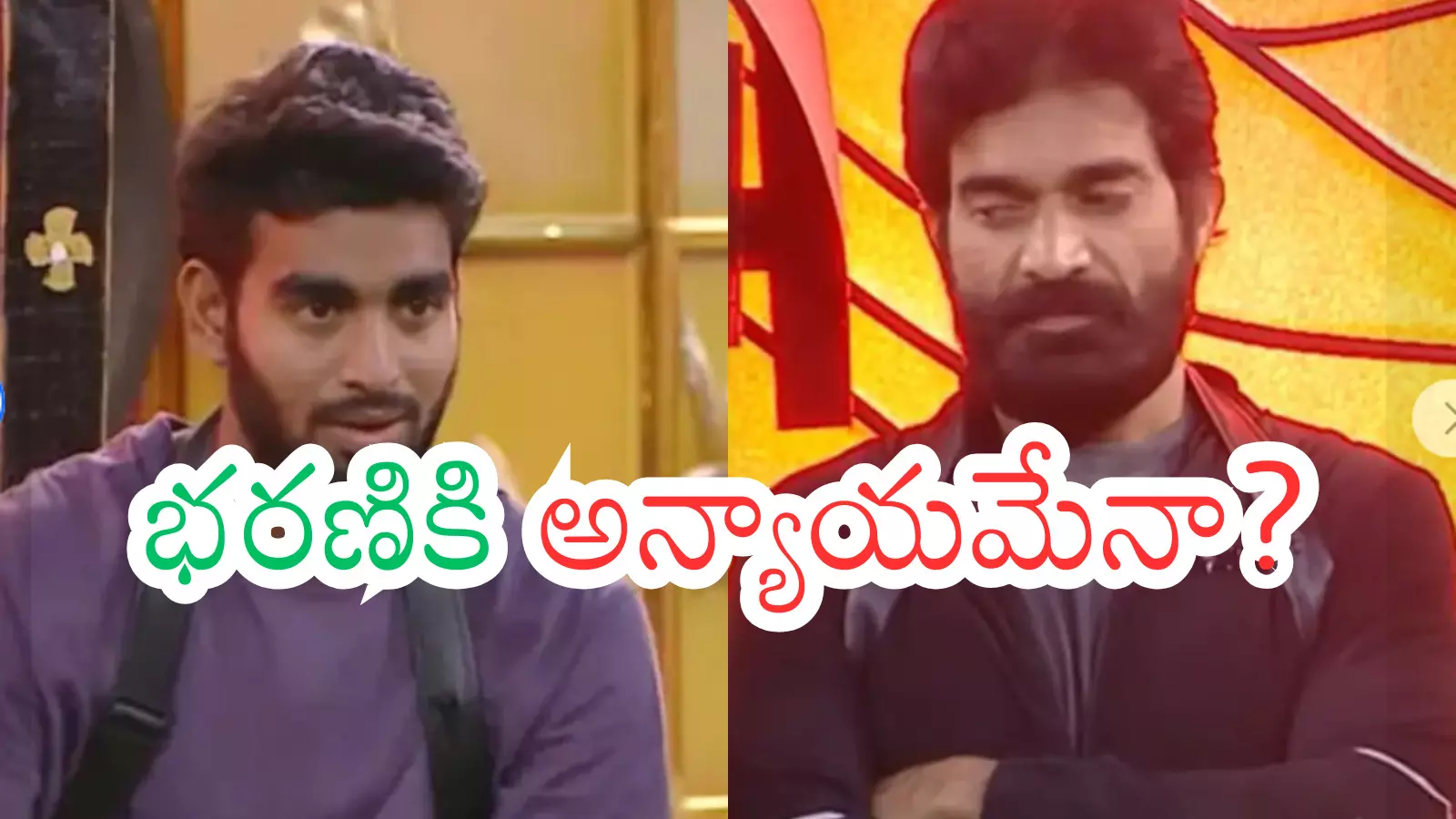 Bigg Boss 9 Season : తొలి ఫినాలే టిక్కెట్ ను కైవసం చేసుకున్న కల్యాణ్ Bigg Boss 9 Season : తొలి ఫినాలే టిక్కెట్ ను కైవసం చేసుకున్న కల్యాణ్