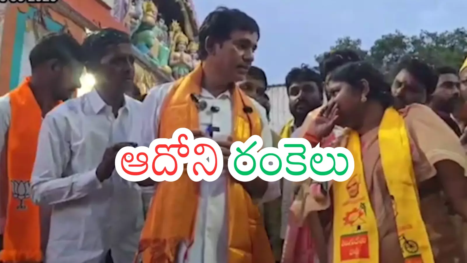 BJP : నన్ను ఓడించండి చూద్దాం.. ఈ ఎమ్మెల్యే సవాల్ విన్నారా? BJP : నన్ను ఓడించండి చూద్దాం.. ఈ ఎమ్మెల్యే సవాల్ విన్నారా?