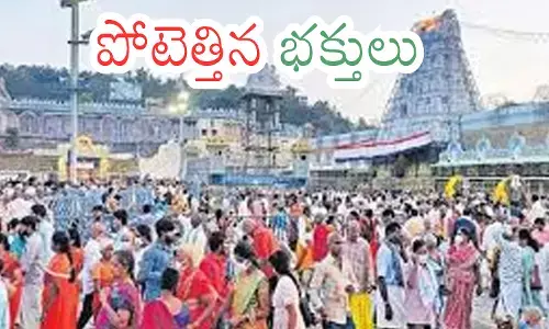 rush of devotees continues in tirumala rush of devotees continues in tirumala