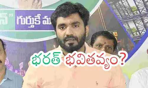 there is a lot of campaigning going on in ysrcp regarding the ticket allocation to margani bharat this time. there is a lot of campaigning going on in ysrcp regarding the ticket allocation to margani bharat this time.