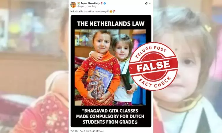 ഫാക്ട് ചെക്ക്: നെതർസാൻഡ്സിൽ ഭഗവത് ഗീത പഠനം നിർബന്ധമാക്കിയെന്ന പ്രചാരണം വ്യാജം