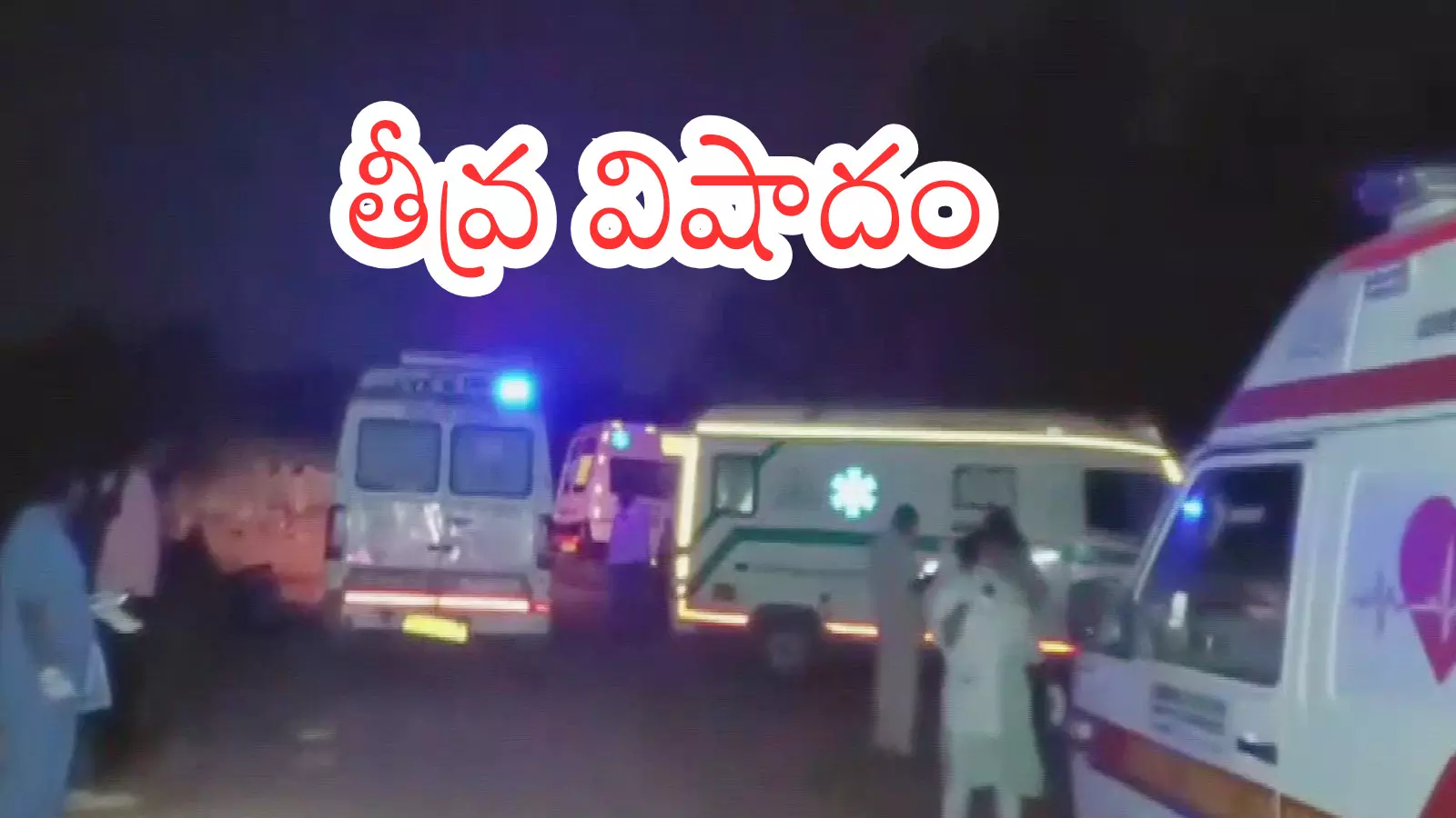 Goa Arpora nightclub fire after cylinder blast, 23 killed Goa Arpora nightclub fire after cylinder blast, 23 killed